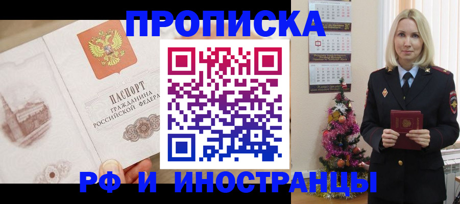 регистрация для школы в Воронеже